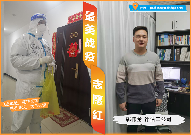 621c29921b710.jpg 郭伟龙_副本.jpg