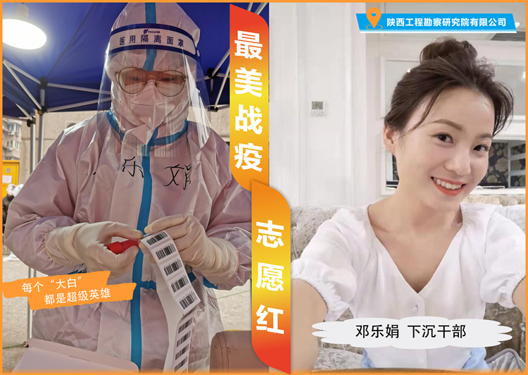 621c29e386dc6.jpg 邓乐娟_副本.jpg