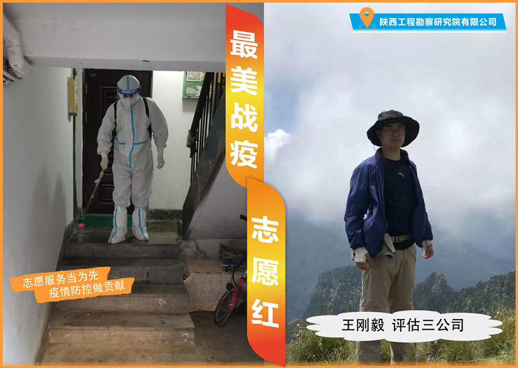 621c305deaf8d.jpg 王刚毅_副本.jpg