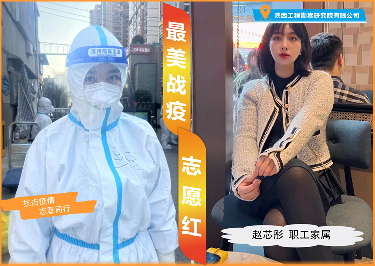 621c37c5f1027.jpg 赵芯彤_副本.jpg