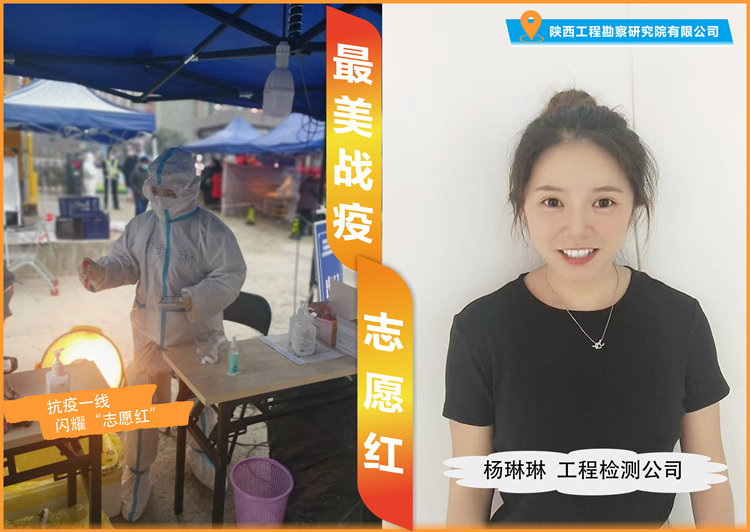 621c3c61b204c.jpg 杨琳琳_副本.jpg