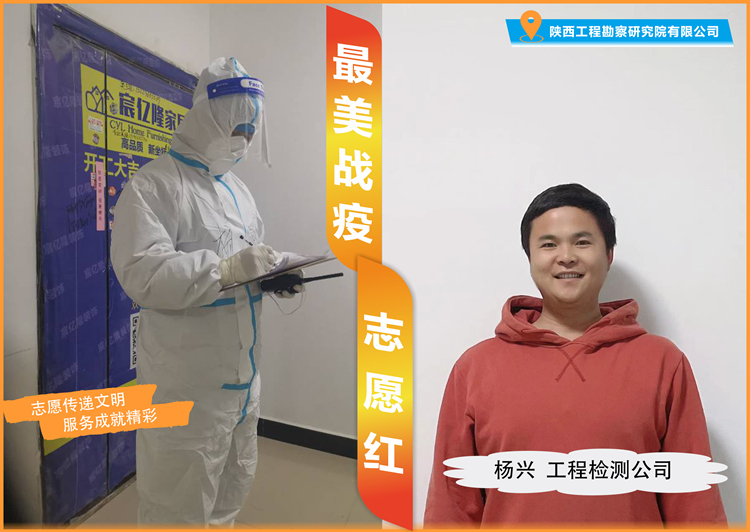 621c3c8b58290.jpg 杨兴_副本.jpg