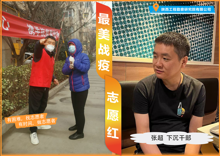 621c3d63c4f5e.jpg 张超_副本.jpg