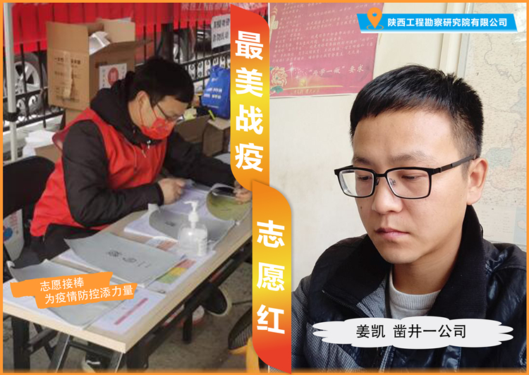 621c7831a4aef.jpg 姜凯_副本.jpg