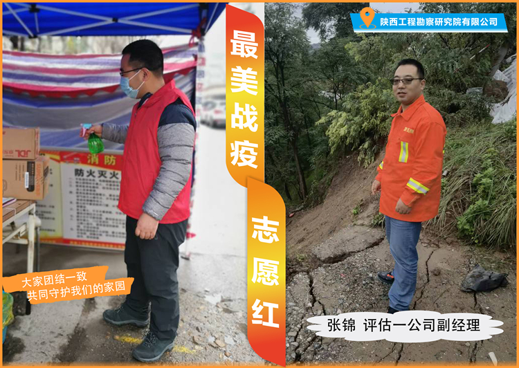 621c7900a83e8.jpg 张锦_副本.jpg