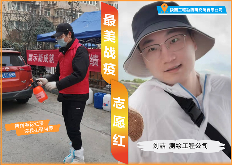 621c7950c01c0.jpg 刘喆_副本.jpg