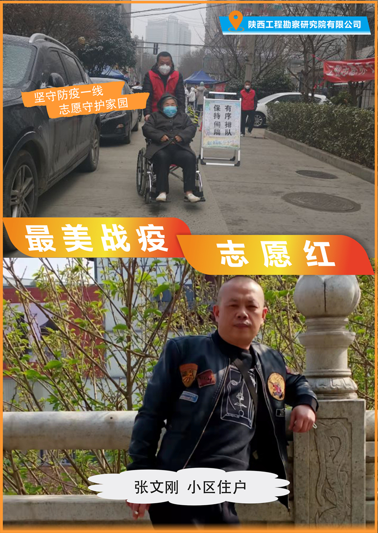 621c8d4220711.jpg 张文刚_副本.jpg