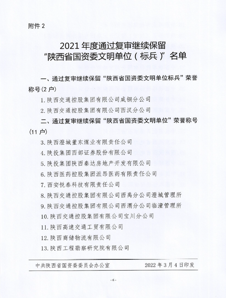 623132addde6f.png QQ图片20220315114215.png