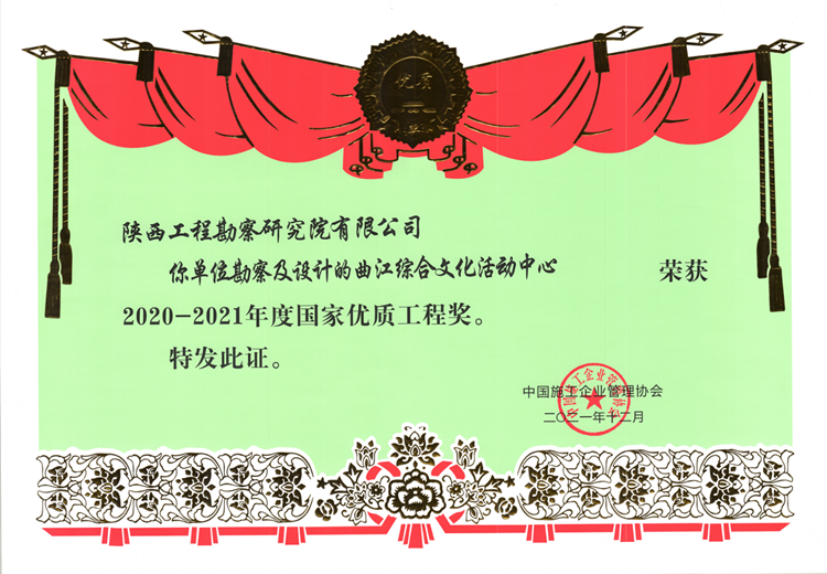 6298075ff40a4.png 图片1.png