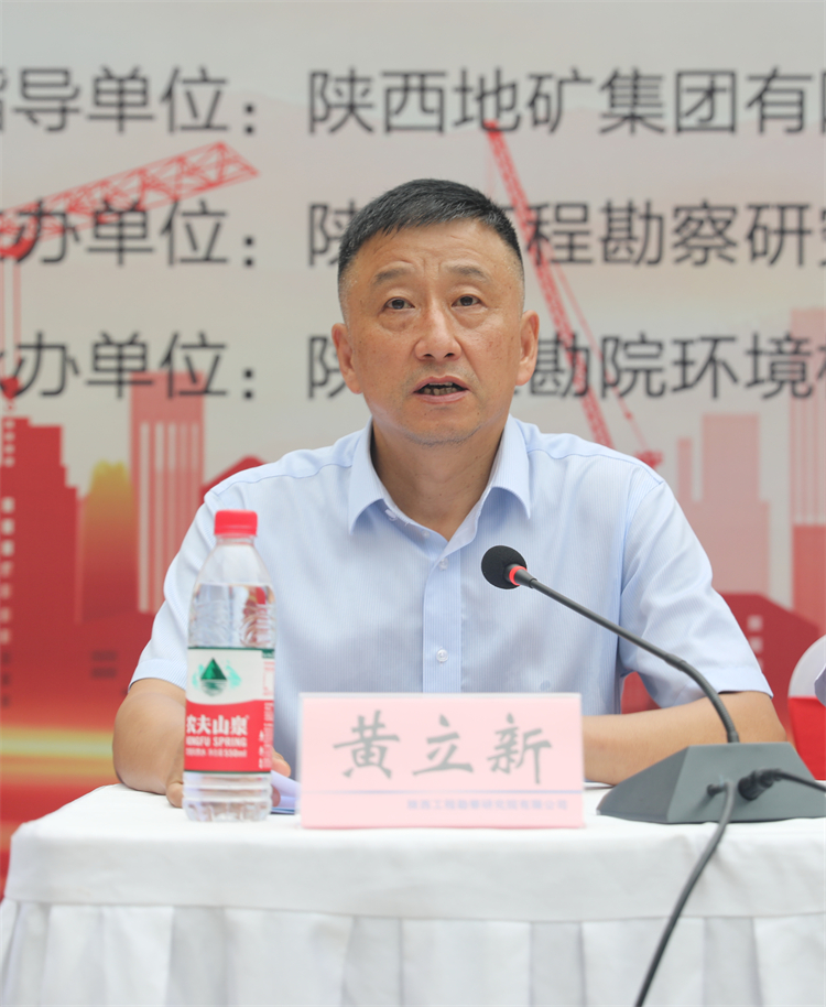 11.公司党委书记作总结讲话.jpg