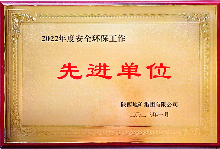 扫描全能王 2023-01-20 10.21_副本.jpg